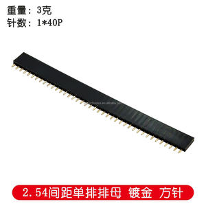 2.54ピッチ単列ピンメスヘッダーオフセットピンヘッダー2.54mm - Product Image 5