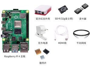 Pi 4 4B Development Board Programmierung AI Python Computer Pi 4 4GB Pi 4B Starter Kit Modell B 8GB