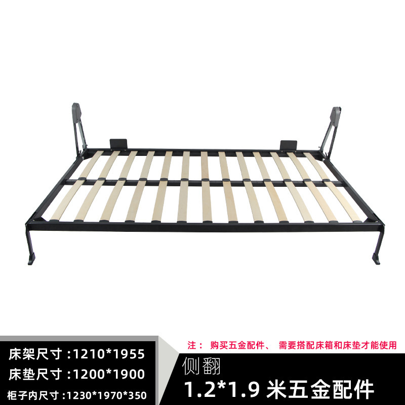 Side-folding 1.2x1.9m bed frame hardware