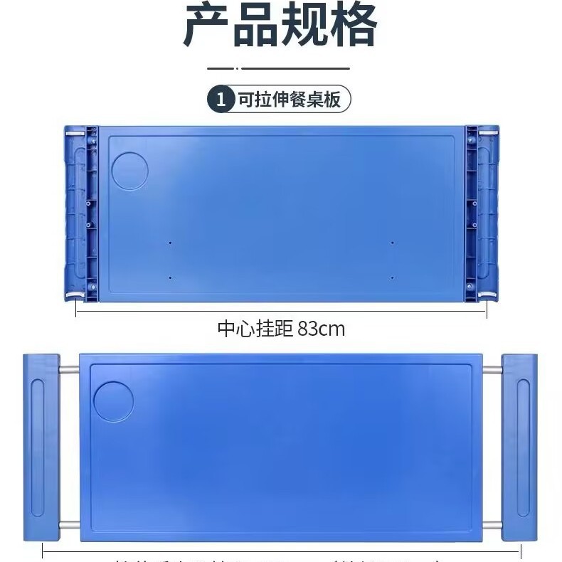 ABS stretchable dining table (blue)