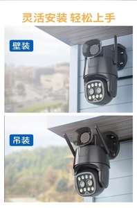 Premium 4K 8MP Full Color Wifi Auto Tracking <strong>Camera</strong> Cctv Wireless Outdoor Dual Lens PTZ <strong>Camera</strong> with Cloud Storage - Product Image 5