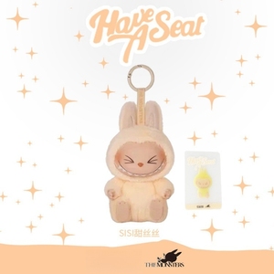 POP Mart için 2025 Labubu 2.0 dekoratif peluş süs PVC oyuncak hediye için gizem kutuları veren kör anahtarlık ile hayvan tema - Product Image 3