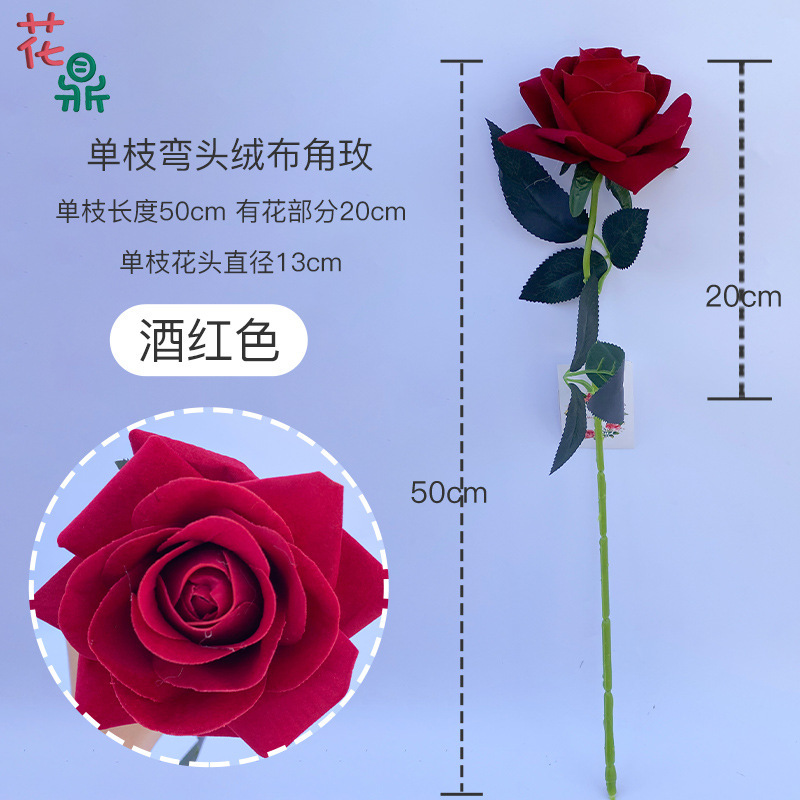 Rose à une seule tige, à tête courbée, couleur velours, rouge vin.