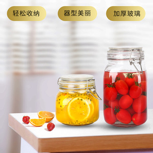Luxury Packaging 500ml 750ml 1000ml 1500ml 2000ml 3000ml Glass Storage <strong>Jars</strong> for Honey, Pickle, Jam, Food with Metal Lids - Product Image 6