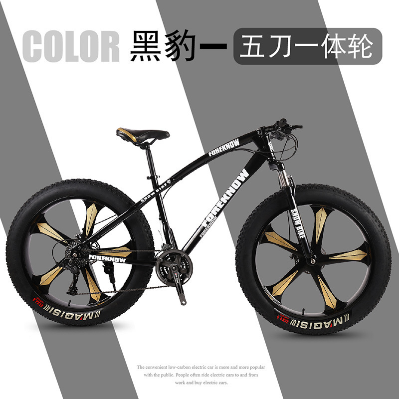 Black five-blade integrated wheel