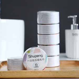 ผ้าเช็ดตัวแบบใช้แล้วทิ้งสำหรับการเดินทางผ้าสะอาดแบบพกพาขนาดเล็ก - Product Image 1