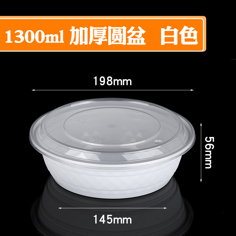 Vasque ronde 198-1300 (90 sets) blanche