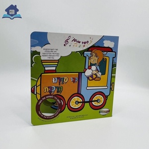 Factory Print <strong>Books</strong> in China Custom Audio <strong>Books</strong> <strong>Free</strong> Sample Kids Sound Board <strong>Book</strong> With Button
