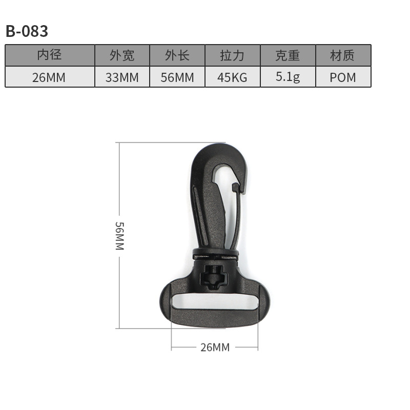 B083-26มม.