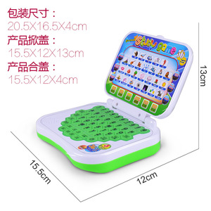 Intelligente Lernmaschine für Kinder-Laptops mit LCD-Bildschirm und interessanten Spielmodi-Kaufen Sie Lernmaschine mit Zeichen funktion - Product Image 5