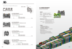China Manufacturer's Din Rail 2-<strong>Layer</strong> <strong>Terminal</strong> <strong>Blocks</strong> Screwless Copper PC Connector with <strong>Spring</strong> for PCB <strong>Spring</strong> <strong>Terminal</strong> <strong>Block</strong> - Product Image 5