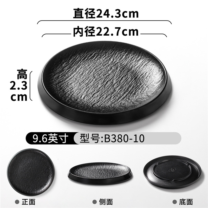 B380-10 Black
