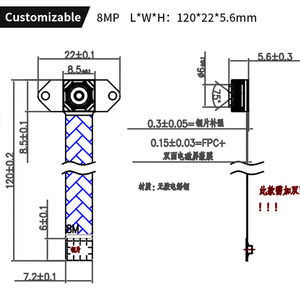โมดูลกล้องแบบปรับแต่งได้โมดูลกล้องแบบสองตากล้อง HD ออโต้โฟกัสแบบ8MP 2MP - Product Image 6