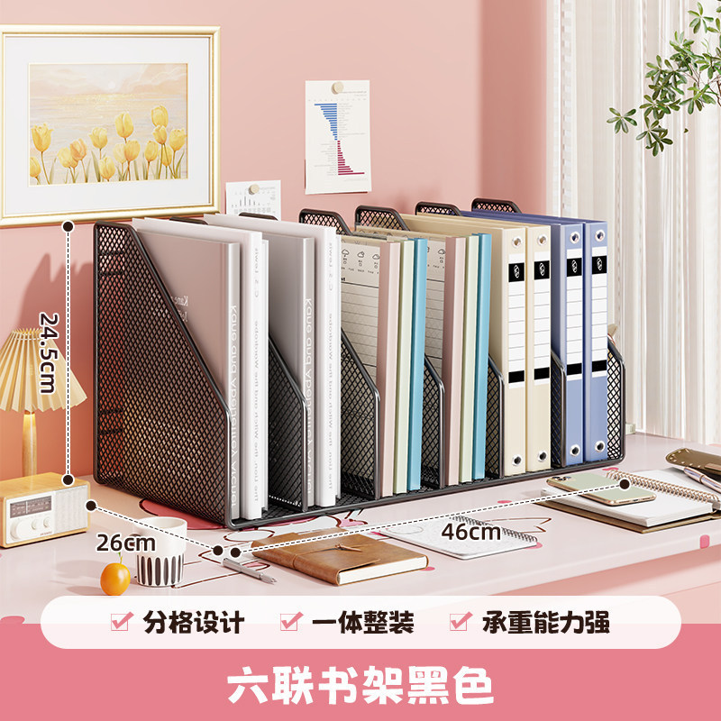 Black six-section bookshelf