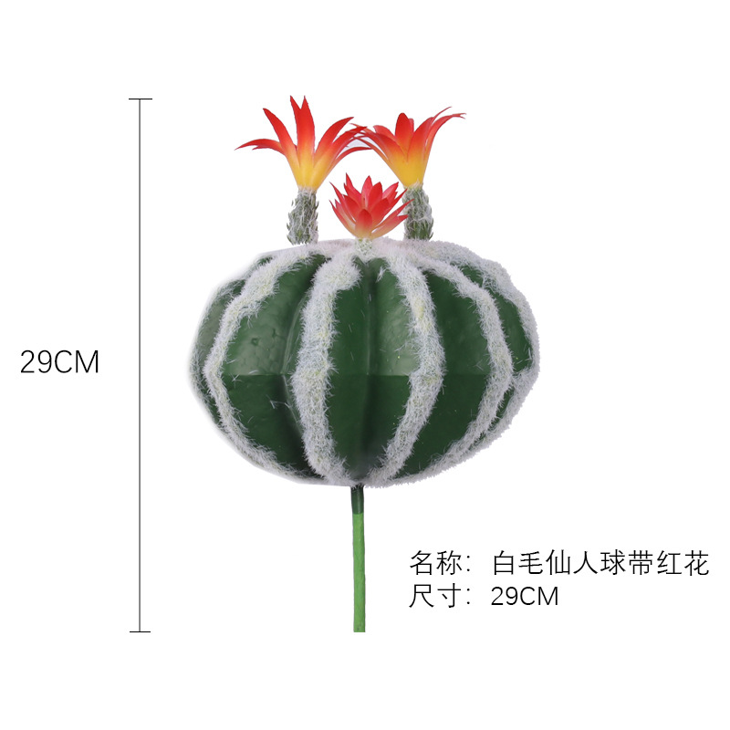 SKU-01