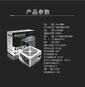 atx 6pin Newst游戏电源500瓦ATX 80 + 免费850瓦80 + 青铜电源，适用于dc游戏电脑ATX电脑开关Po - Product Image 3