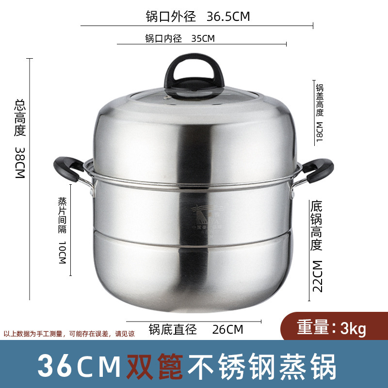 36CM double-layer steamer