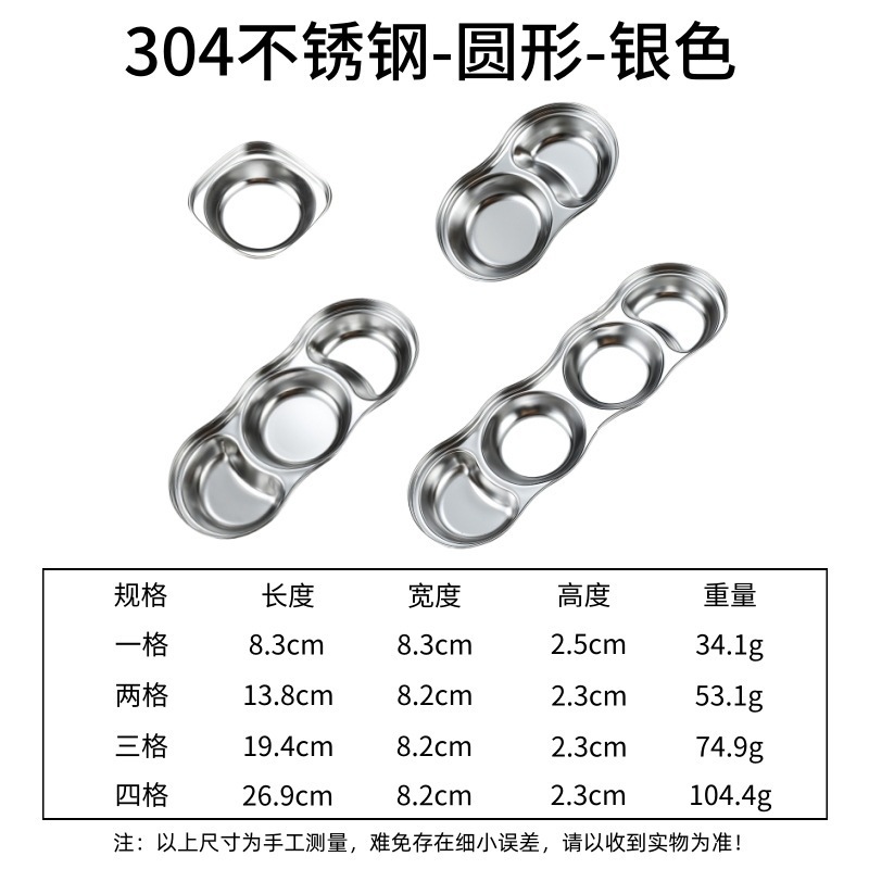 Silver - Round - 304