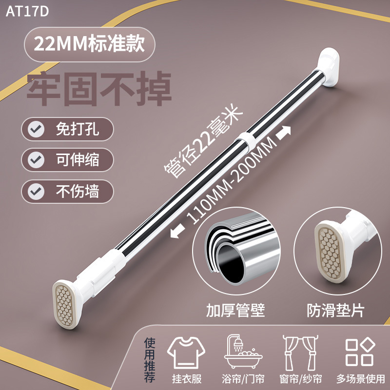 AT17D-22 tube 110-200