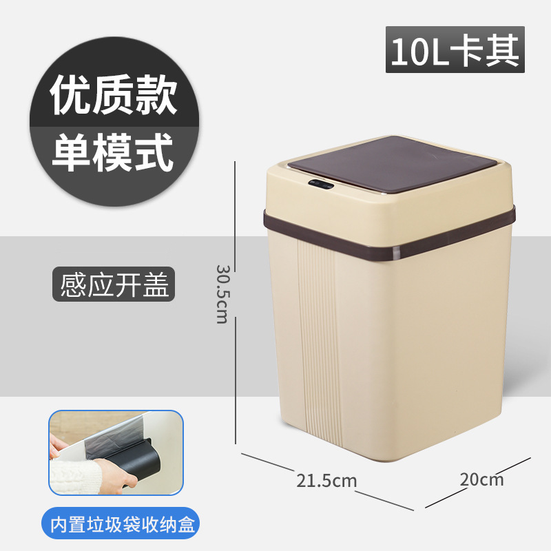 1001 Economy Model Khaki - Single Mode 12L