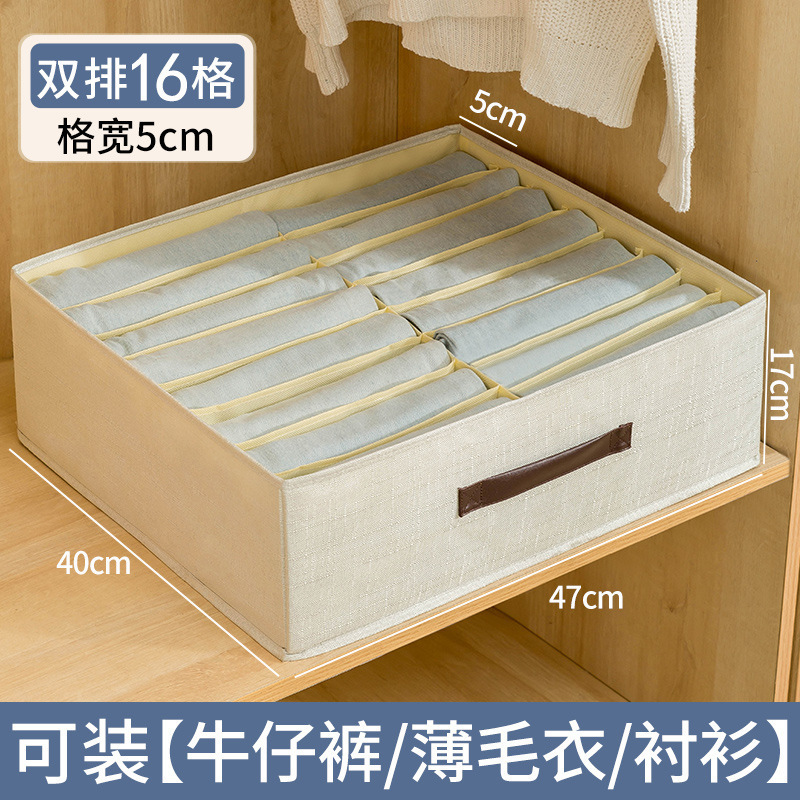 Beige cotton-linen 16-grid
