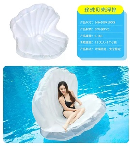 Galleggiante per piscina gonfiabile con guscio giocattolo per parco acquatico con letto galleggiante per adulti e bambini divertimento in acqua e decorazione per feste - Product Image 6