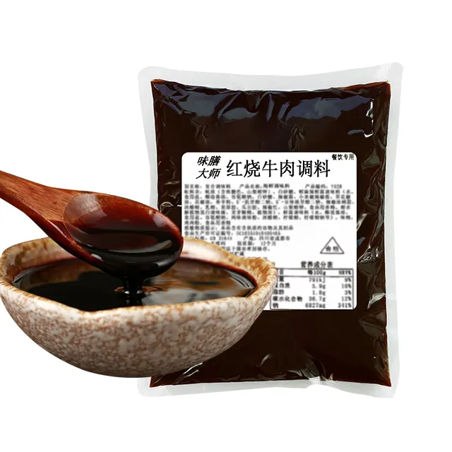 Condimento mixto para fábrica de carne estofada, condimento compuesto de carne estofada al por mayor, condimento de sabor tradicional de China