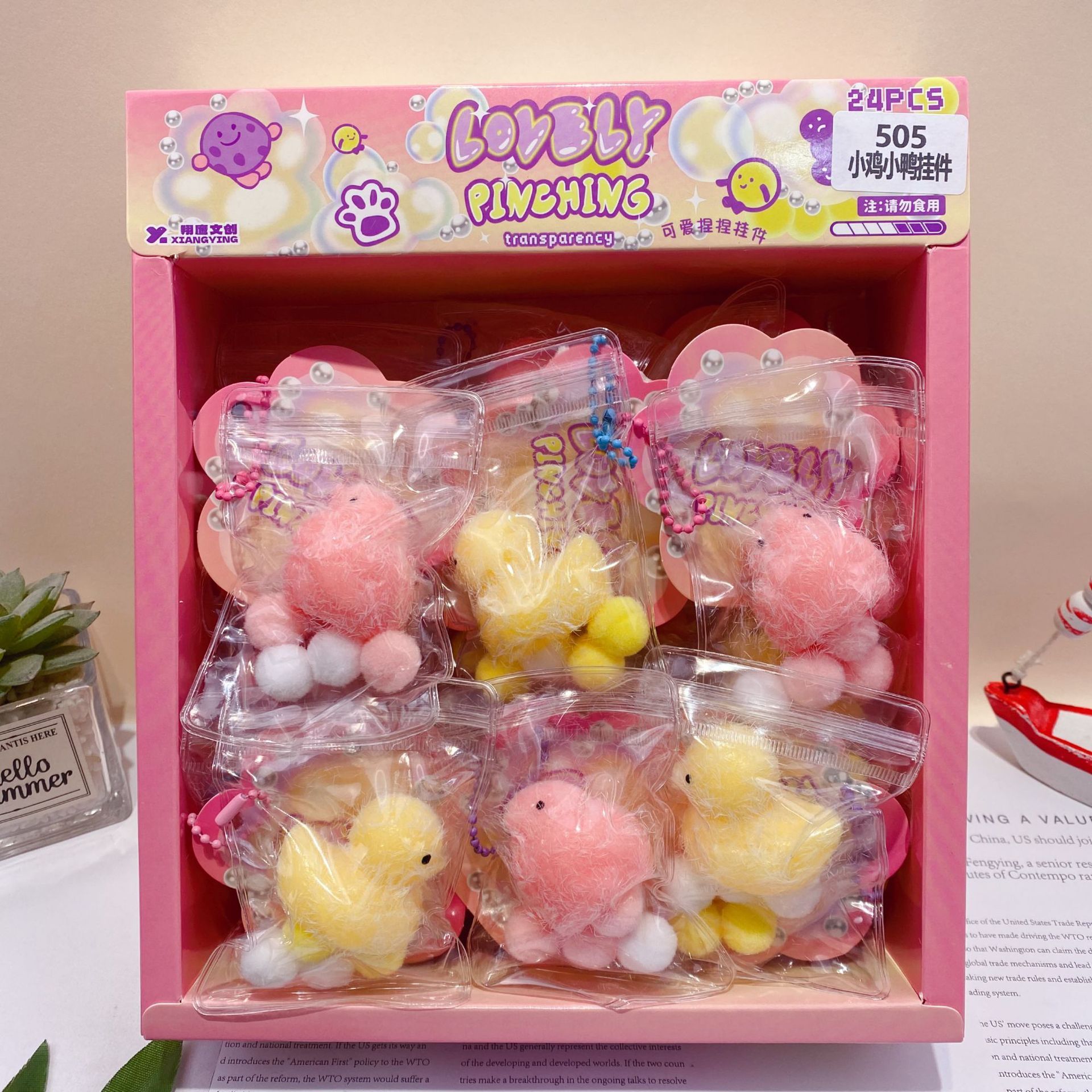 505 plush chick duck squeeze toy keychain-Standard