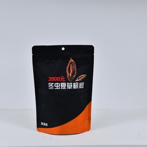定制标志数字设计印刷聚酯薄膜塑料铝聚氯乙烯聚乙烯底部磨砂直立袋带拉链