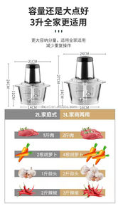 家用迷你绞肉机大蒜土豆胡萝卜切碎机婴儿食品研磨机