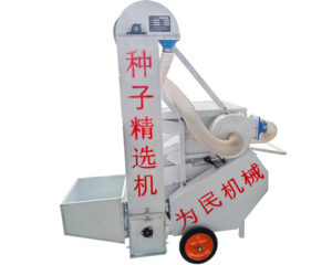 Máquina de limpieza y clasificación de granos de soja, limpiador de granos de arroz y máquina de limpieza de granos múltiples - Product Image 5