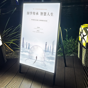 厂家直销灯箱广告牌灯店带地板展示卡充电海报支架 - Product Image 3