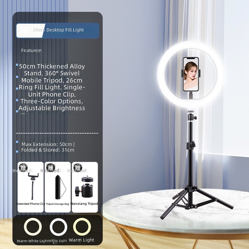 50cm desktop stand-26cm fill light with built-in phone holder