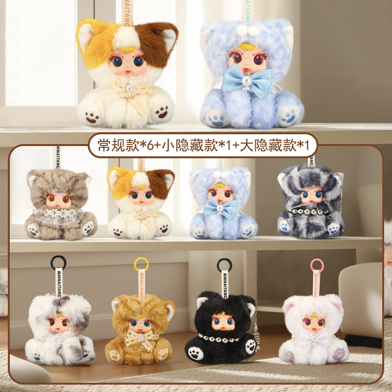 Mm caramelle ciondolo gatto cattivo scatola con estremità in peluche 6