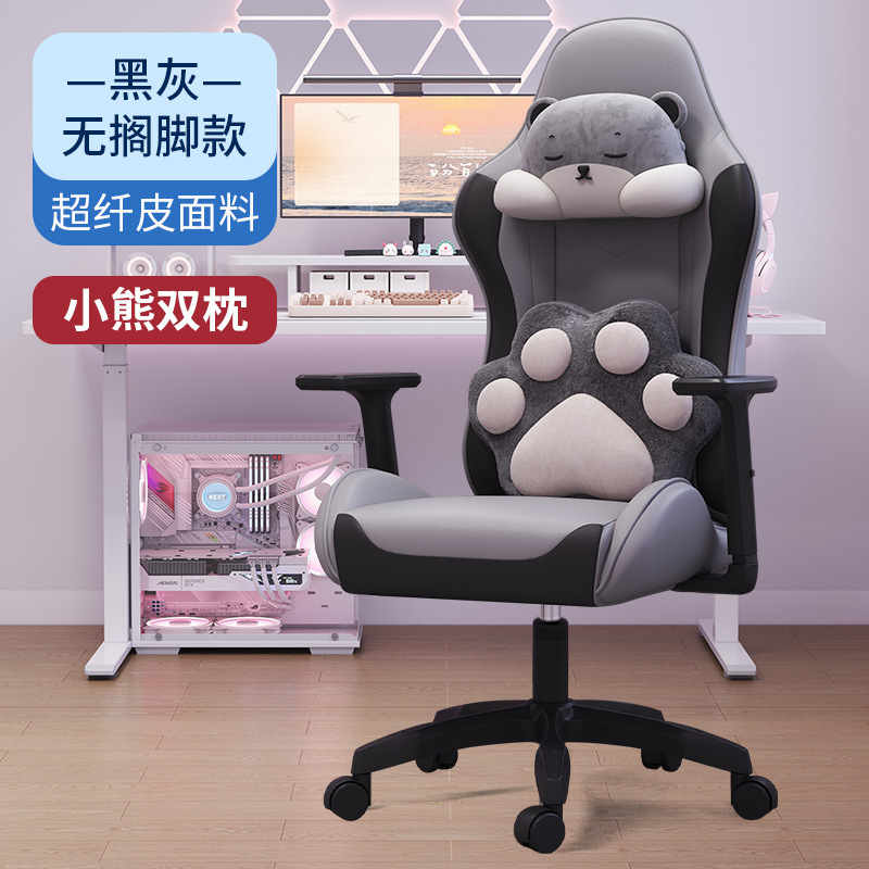 Deluxe - Grey Bear Pillow