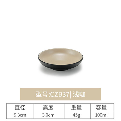CZB37 (อาซาการิ)