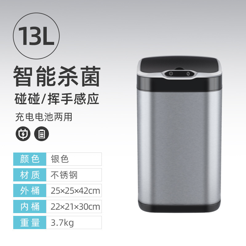 13l square stainless steel-lifetime warranty-smart sensor