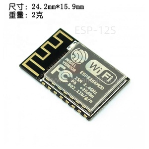 Nuovissimo ESP8266 seriale ESP8266MOD ESP12F telecomando Wireless modulo Wifi ESP-12E ESP-12S ESP-12F