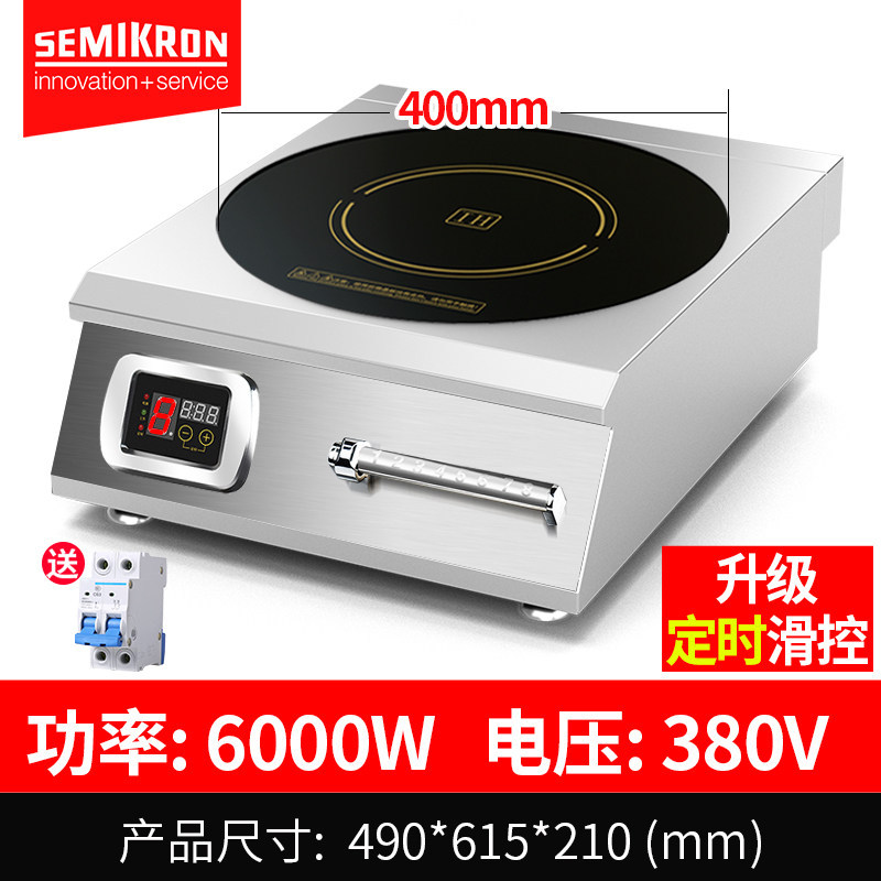 60 million 380v open-hearth furnace-8-speed timer model