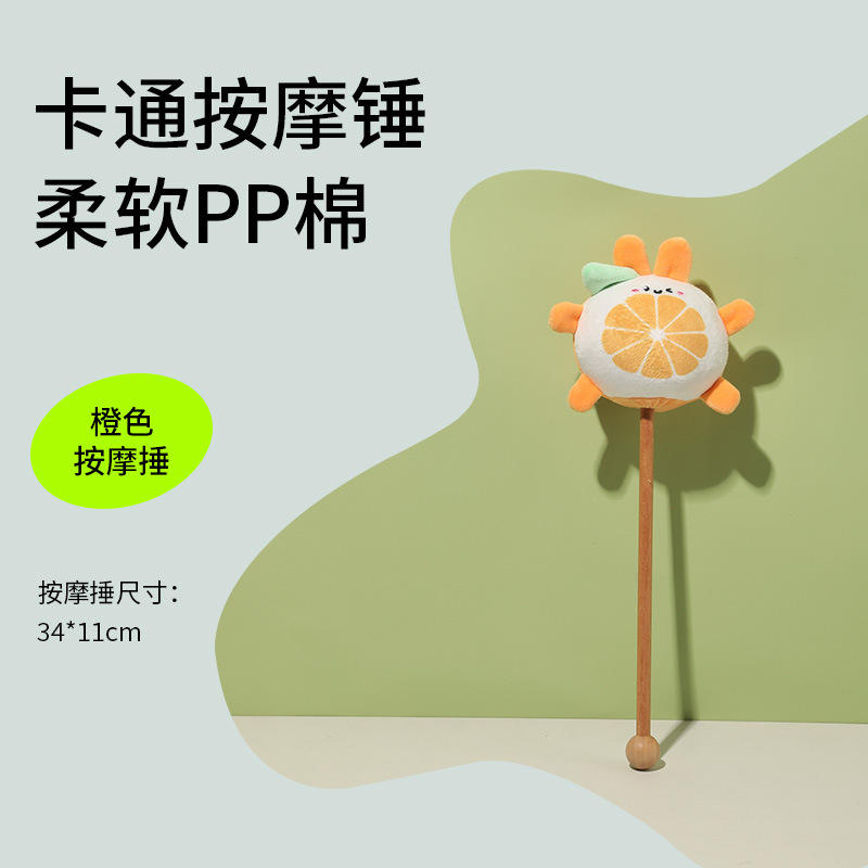 อมยิ้มรสส้ม