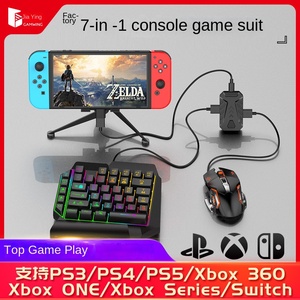 Jia Ying Cross-border ระเบิด PS โฮสต์ keymouse Converter throne 3/4/5 /xboxon/switch - Product Image 2