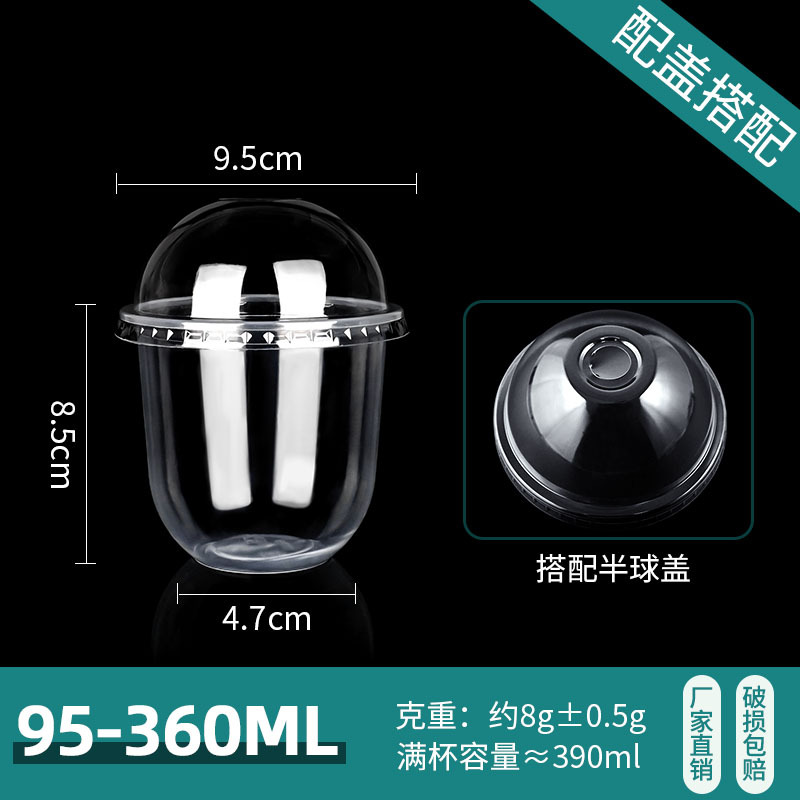 360ml cup round lid