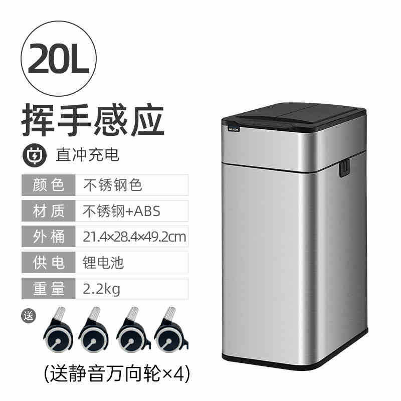 20l stainless steel color-living room kitchen-bundle