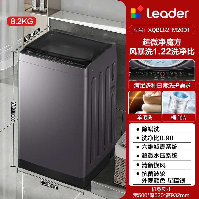 Dry weight - Star Essence Silver 8.2 kg XQBL82-M20D1
