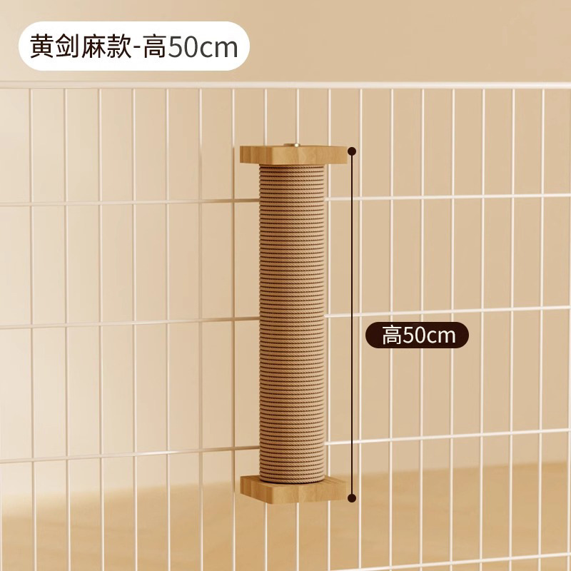 Cage pour chat, griffoir pour chat, jute L