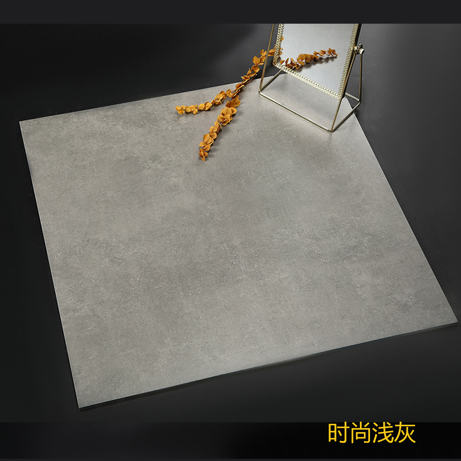 600*600 - gris clair mode (6705)