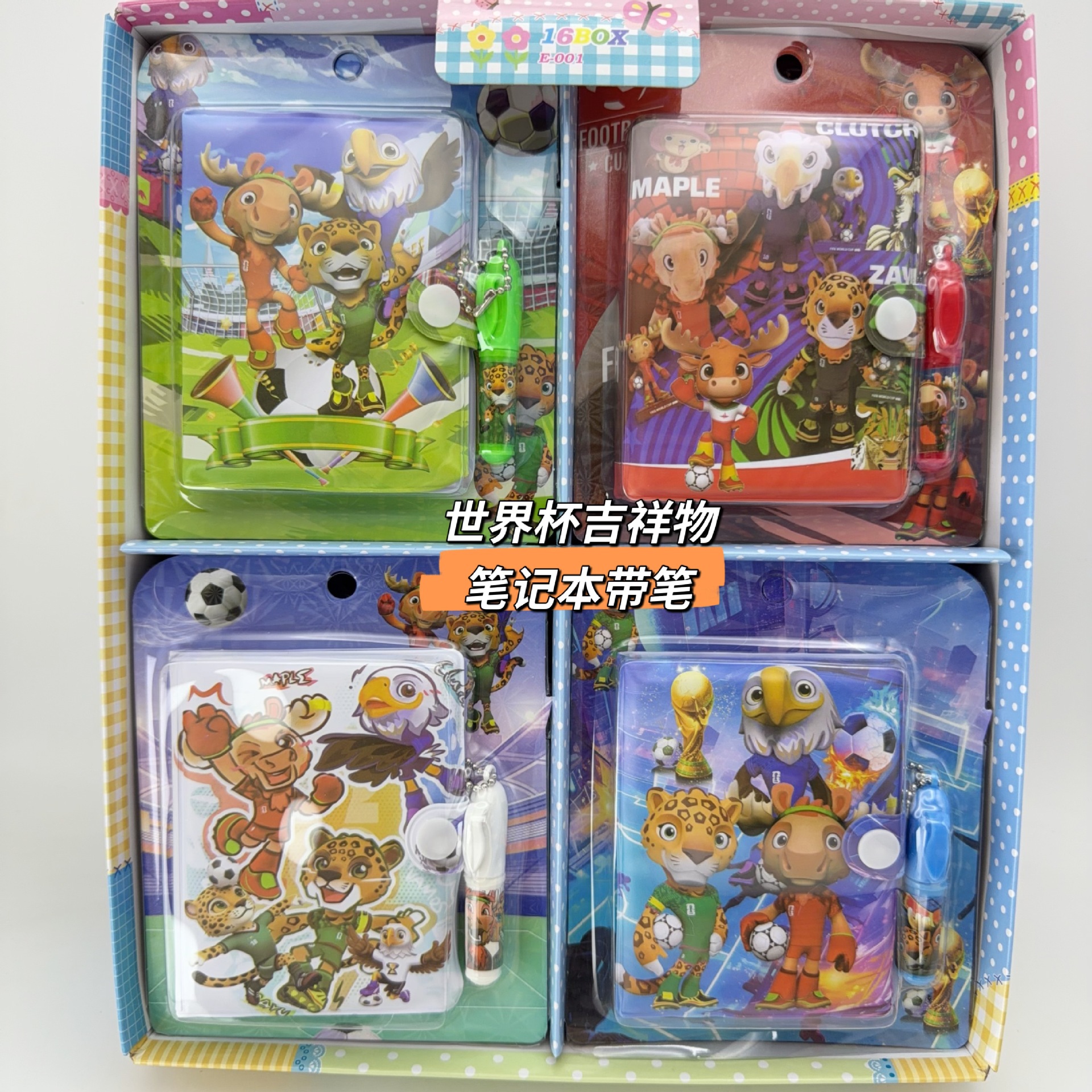 World mascot notebook