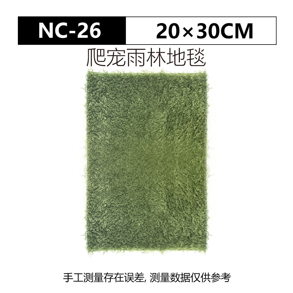 20*30cm