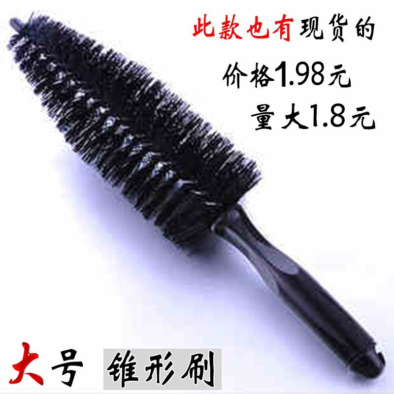 Grande brosse conique
