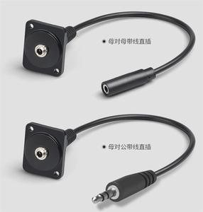 Dタイプヘッドフォンメス-メス延長ケーブルモジュールウォールパネルマウントコネクタインラインカプラーキーストーンジャック - Product Image 3